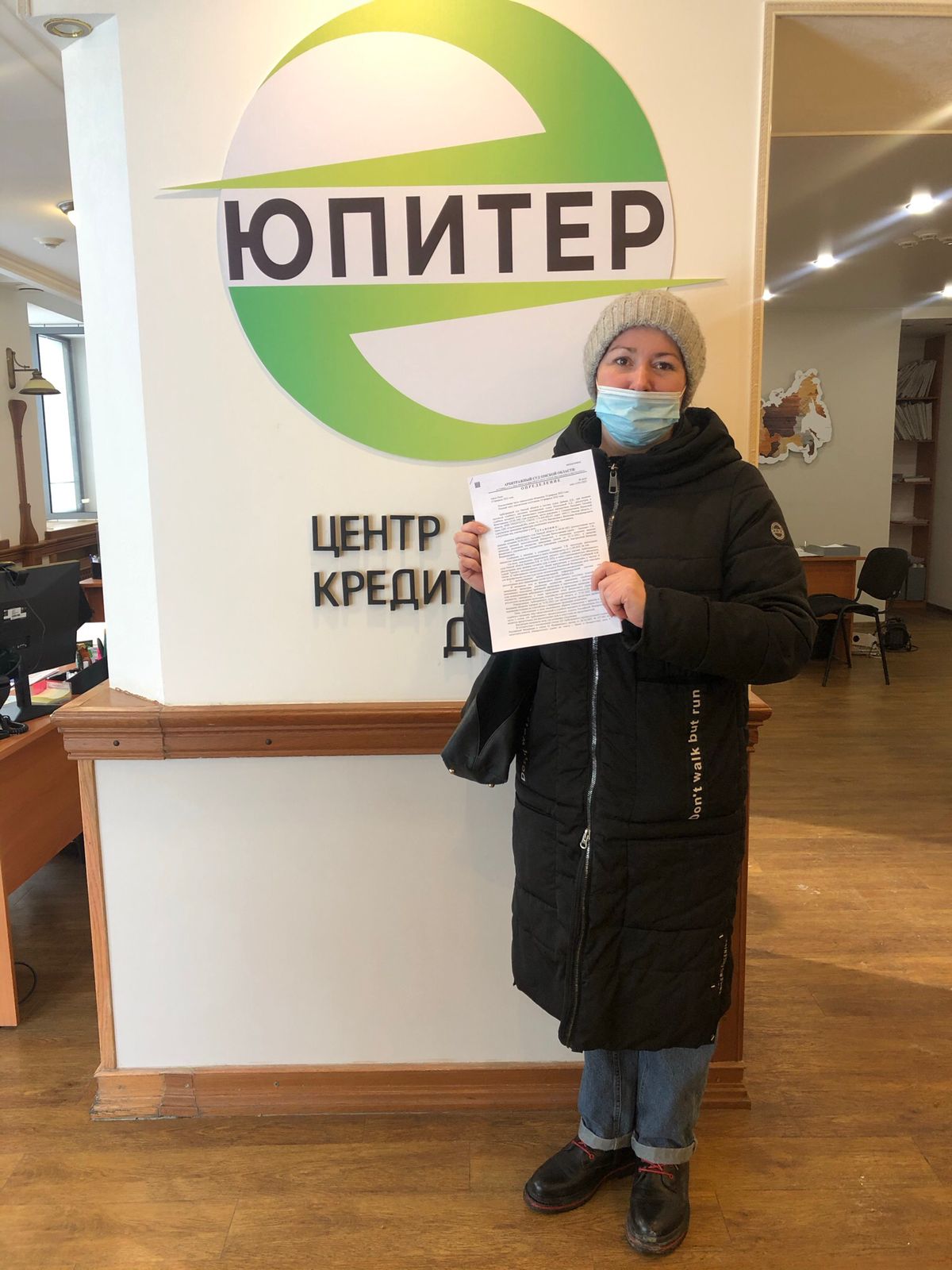Заголовок